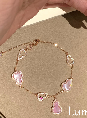 S925纯银天然粉贝母葫芦手链女款