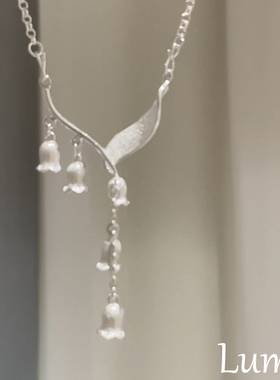 S925纯银新中式铃兰花流苏项链女款轻奢小众高级感精致气质毛衣链