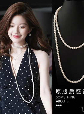 赵露思同款珍珠项链女款2025新款