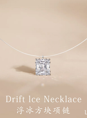 S925纯银蒋敦豪同款浮冰方块项链