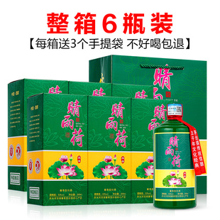 500ml 贵州送礼白酒整箱特价 酱香型53度纯粮食老酒晴雨荷花礼盒装