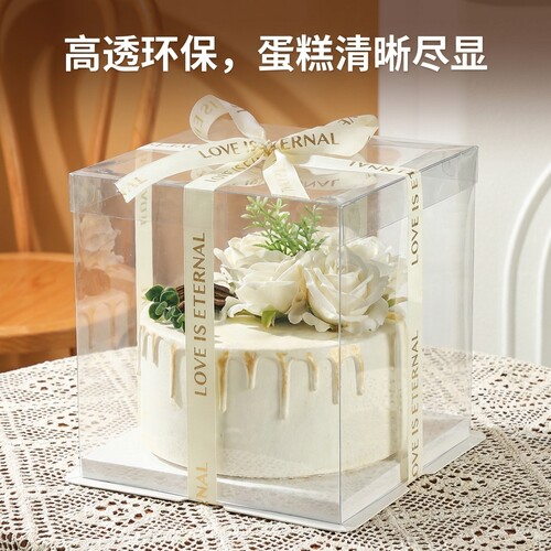 生日蛋糕盒子包装盒4四6六8八10十12寸单双层加高纸盒蛋糕包装盒
