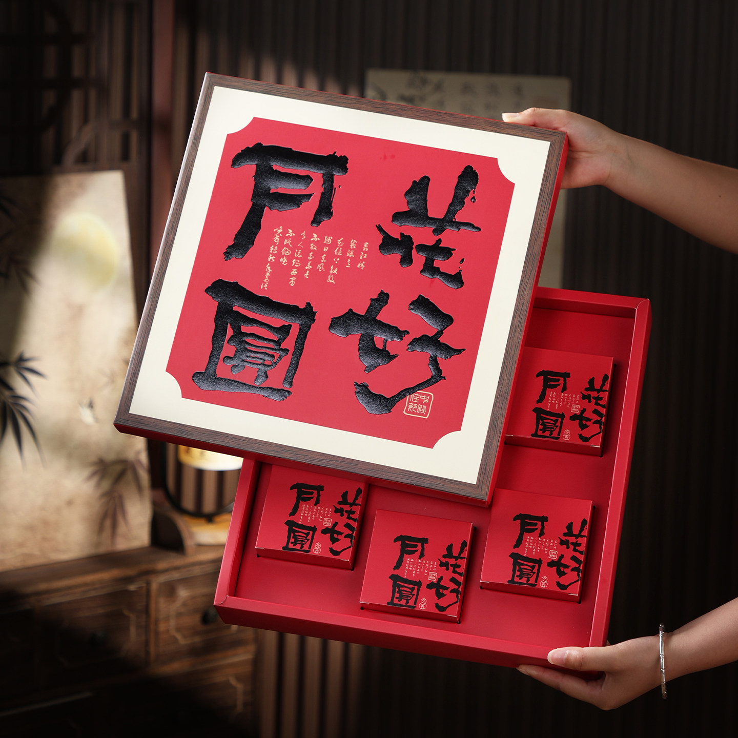 2026新款中秋月饼盒盒子包装盒定制礼品盒高档6粒8粒中秋礼盒空盒