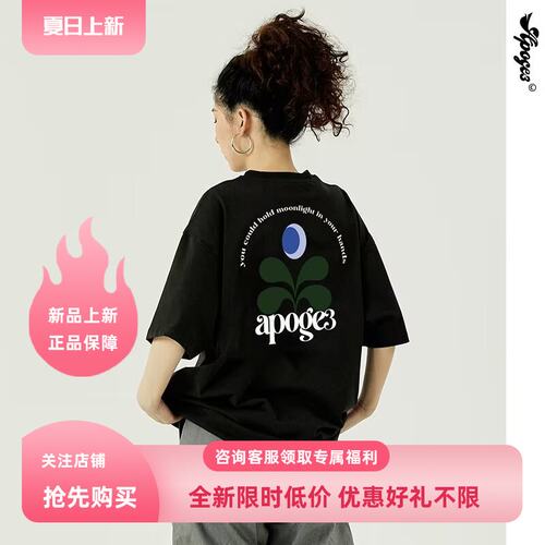 夏美式重磅纯棉宽松情侣男女短袖