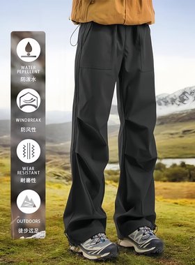 2025春秋新款黑色户外冲锋裤子男速干防风徒步防溅水登山裤工装裤