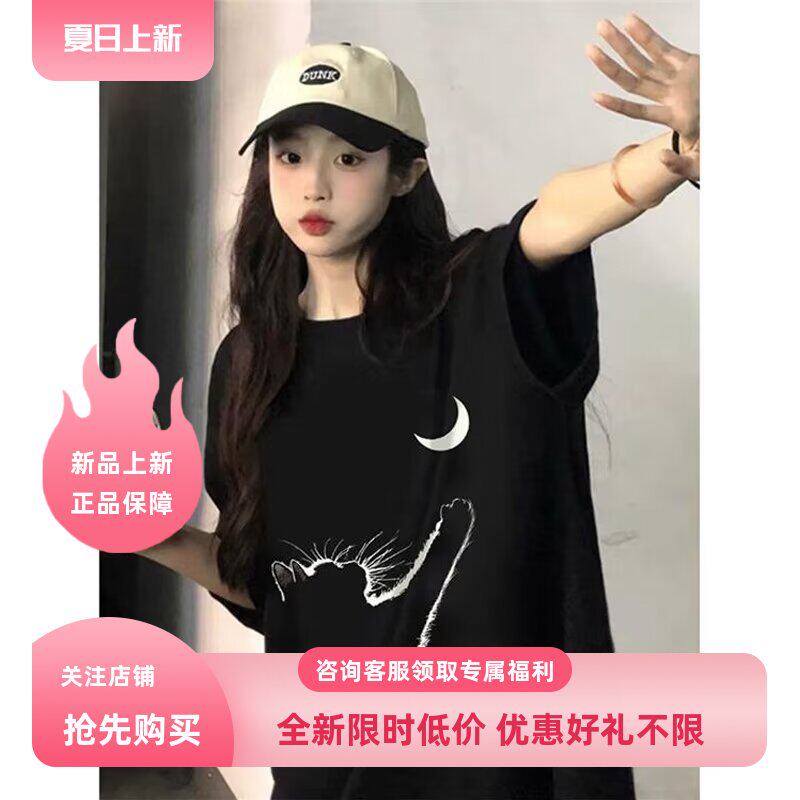 纯棉美式猫咪潮流宽松短袖T恤图片
