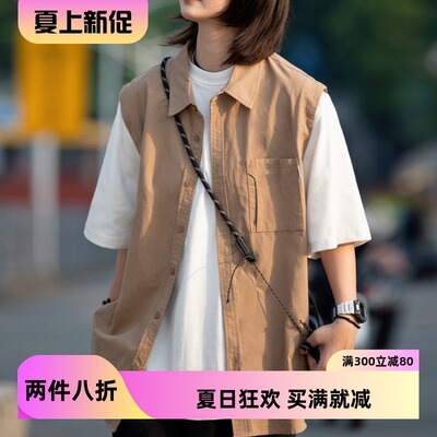 夏季日系少年感男生假两件衬衫