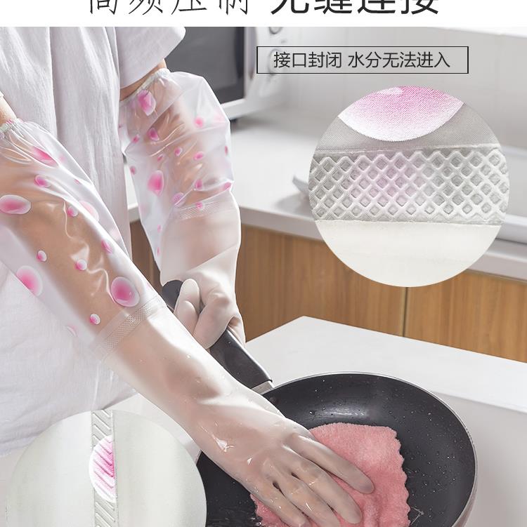 厨房洗碗手套女长袖干活加长刷碗橡胶胶皮家用薄款洗衣服新款防水