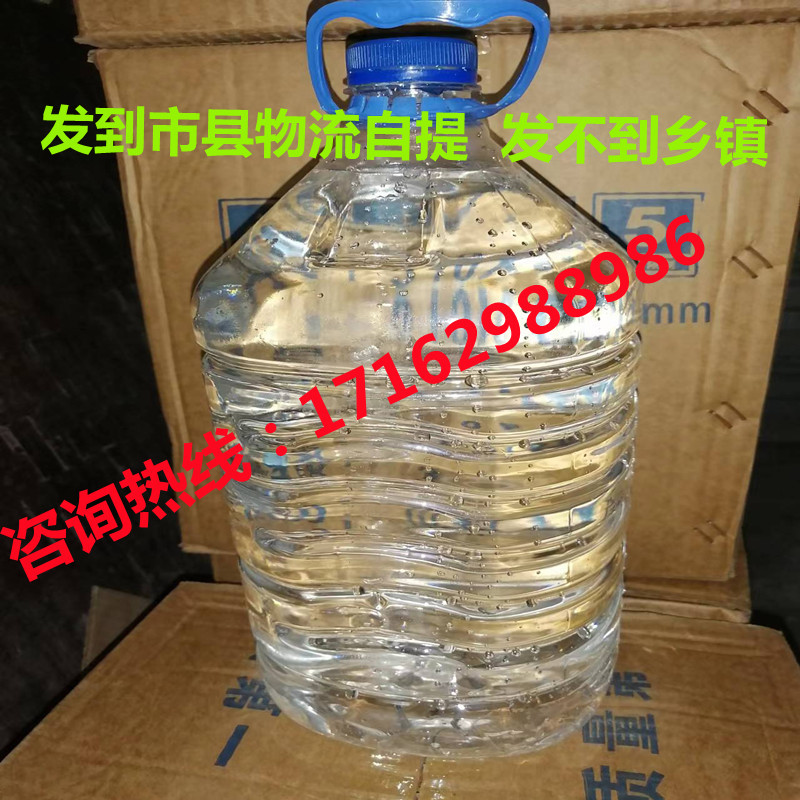 池源牌电解液1：1.28稀硫酸原液
