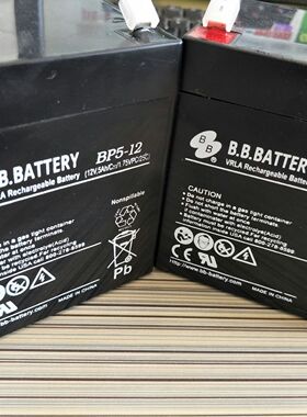 台湾美美BB蓄电池BP5-12 APC专用蓄电池电瓶12V5AH 2018年新产品