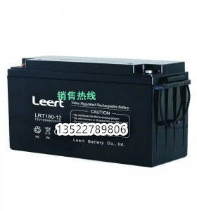 利瑞特蓄电池LRT150-12 LEERT电池12V150AH UPS电源直流屏通信用