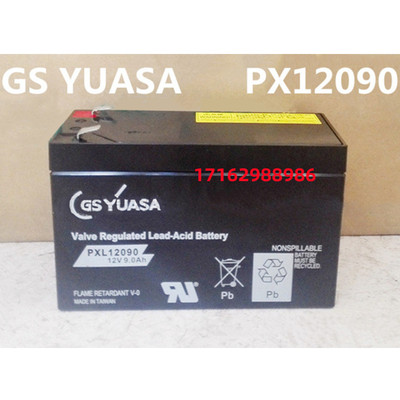 汤浅蓄电池PXL12090医疗船舶通信