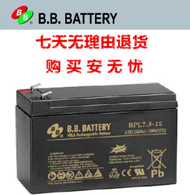 BB美美BATTERY蓄电池BPL7.5-12（12V7.5AH）UPS电梯应急灯电源