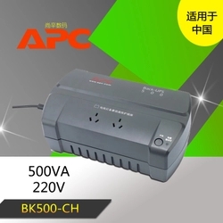 APC UPS不间断电源 BK500-CH 500VA/300W 15分钟稳压浪涌保护