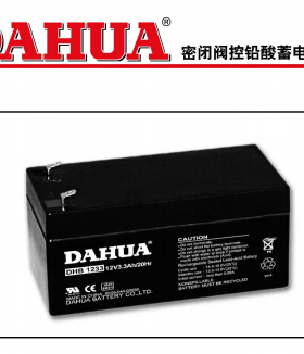 DAHUA 大华蓄电池 DHB1233 消防电池12v3.3ah 门禁电池 现货包邮