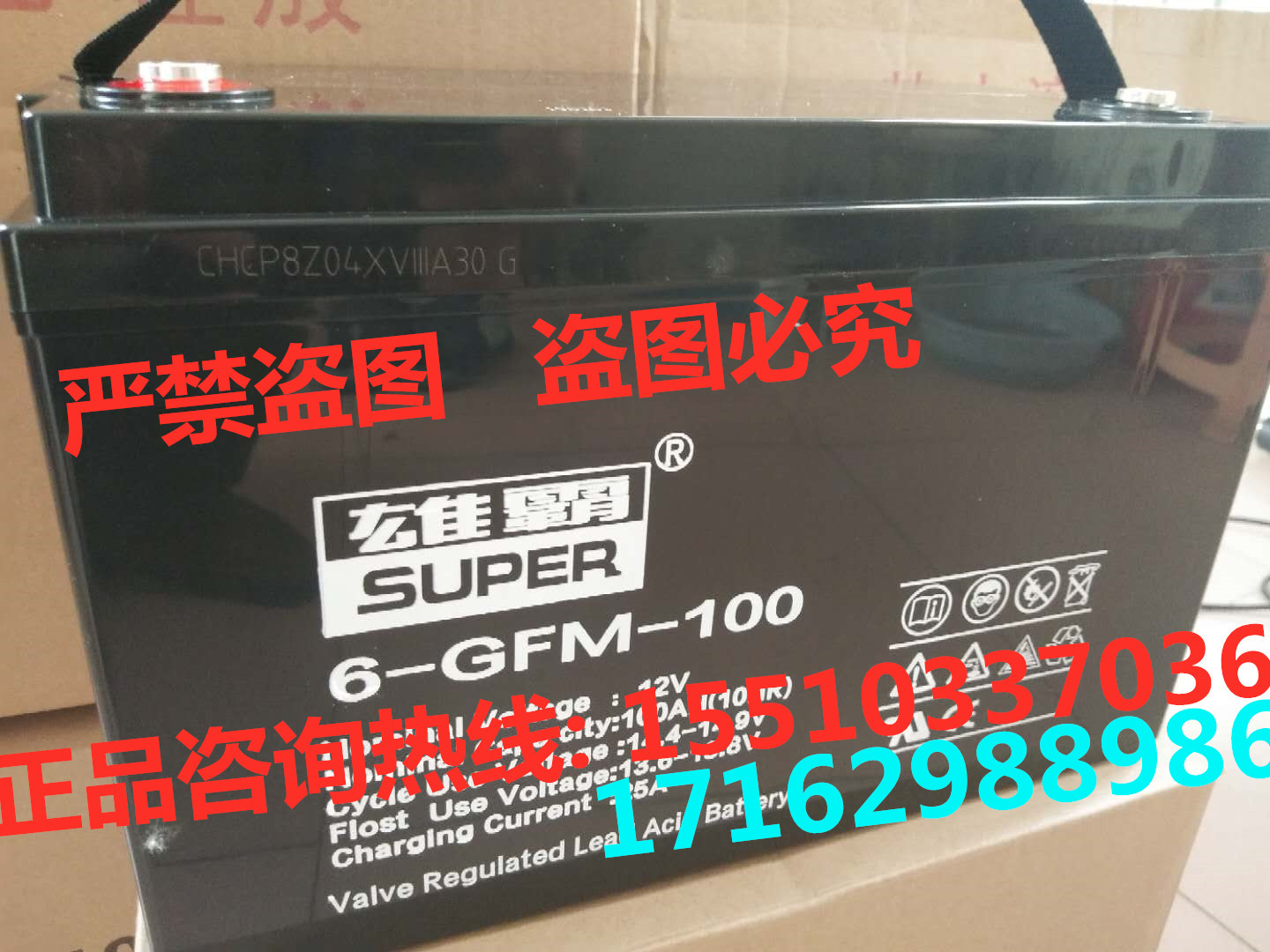 ups蓄电池通讯医疗直流屏