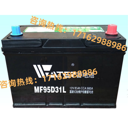 WATER万达蓄电池MF95D31L电叉车