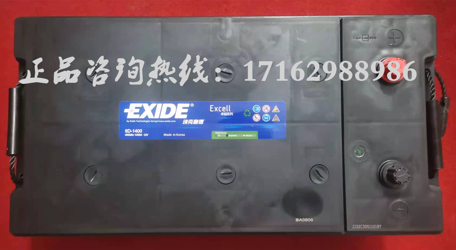 EXIDE埃克塞德蓄电池8D-1400 消防泵 柴油机组用12V起动电瓶 全新