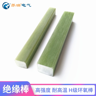 4玻璃钢绝缘撑条 零切 方形绿色耐高温胶木柱 苏瑞环氧树脂棒