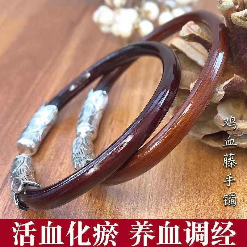 鸡藤木手镯鸡血藤手o镯女男西藏饰品藏银配饰情侣款藤镯古风木头