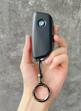 适用于宝马x5钥匙套24款X1/7系530li宝马xi/740X6X7高级感X1X2壳