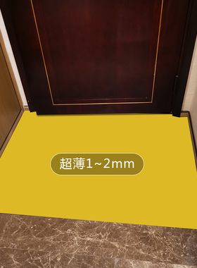 黄色超薄地垫不卡门1mm入户门垫pvc可擦免洗2mm皮革进门定制log