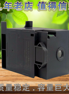 兼容EPSON wf8093 8593 6593 6590 T6712 R8593维护箱废墨仓盒