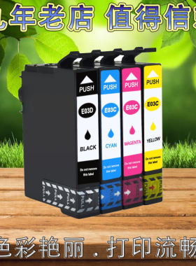 适用爱普生T03D墨盒T03C墨盒Epson WF-2861墨盒