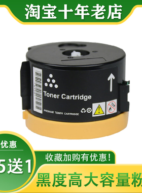 兼容富士施乐M105b P158b M218fw M158b P105b M158f 墨粉筒粉盒