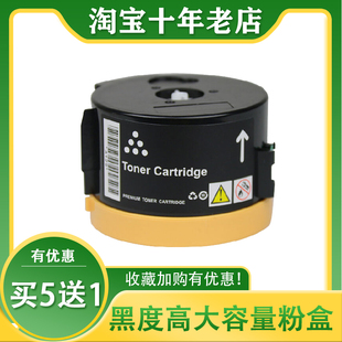 P158b M158f M218fw P105b 墨粉筒粉盒 M158b 兼容富士施乐M105b