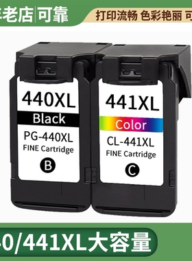 TS5100墨盒适用佳能MG3540 MG3640 MG3640S MG4140 MG4240打印机