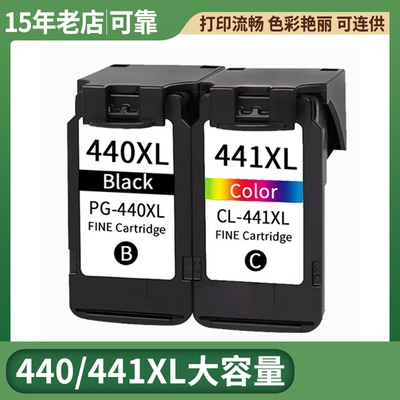 TS5140墨盒适用佳能PIXMA MG2140 MG2240 MG3140 MG3240打印机