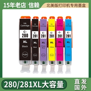 TS8220 TS8120 TS8320打印机 TS6320 适用佳能TS6220墨盒TS6200