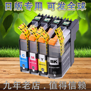 适用brother DCP-J567N J562N J962N DCP-J767N J762N打印机墨盒