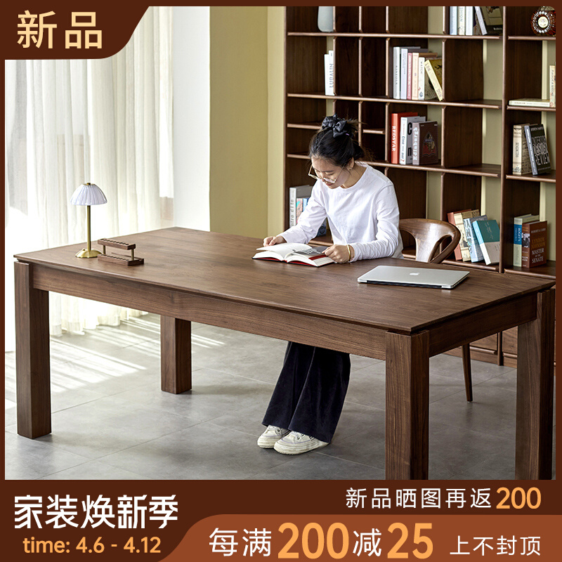 北美黑胡桃木书桌办公桌实木书房去客厅化大长书桌工作台餐桌一体