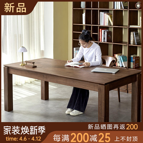 北美黑胡桃木书桌办公桌实木书房去客厅化大长书桌工作台餐桌一体