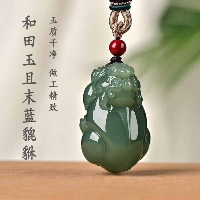 昆玉谣天然玉石和田白玉貔貅吊坠