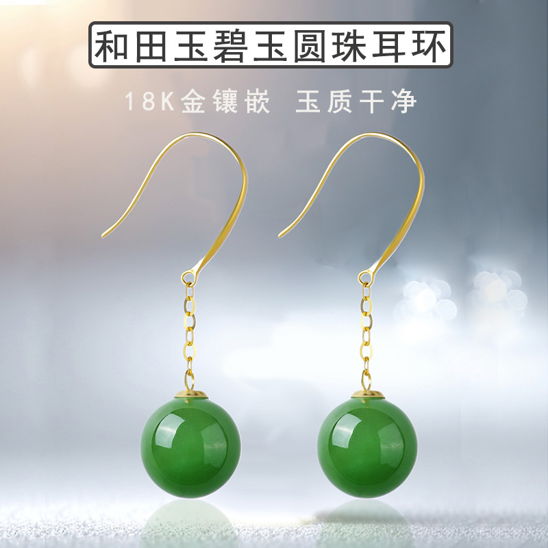 和田玉新中式复古碧玉扇形圆珠耳环耳坠18K金2025新款高级轻奢女