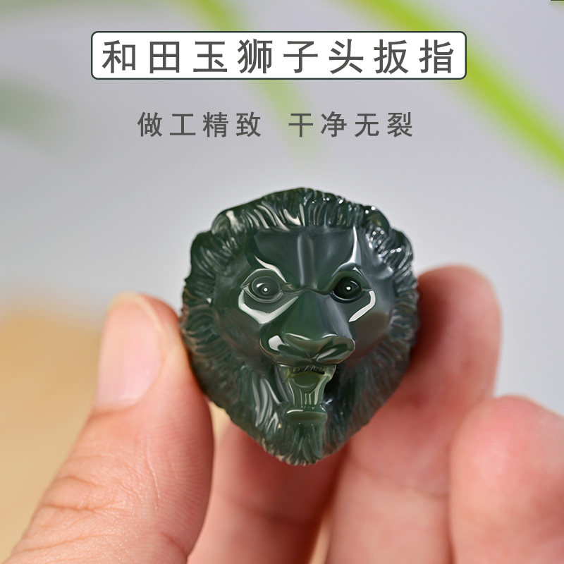 昆玉谣和田玉羊脂白玉碧玉青玉塔青扳指大拇指狮子男女款文玩正品