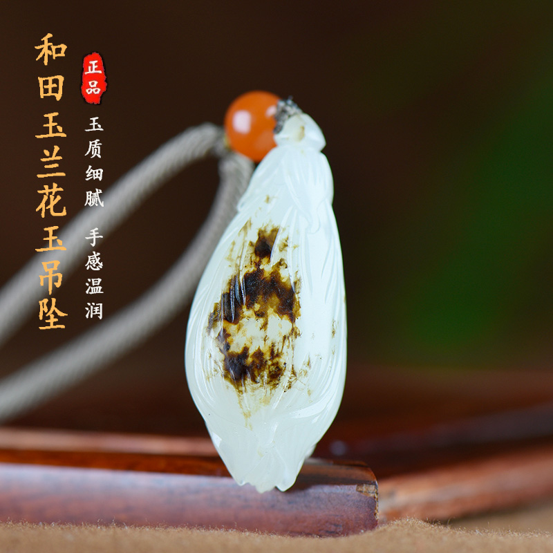 昆玉谣新疆和田玉白玉兰花毛衣链