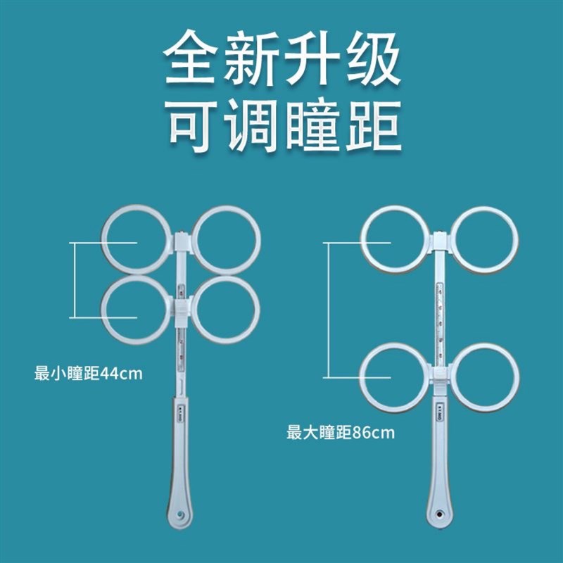 翻转拍视力训练i医院同款眼镜正反反转拍双面镜器自动调节眼轴回