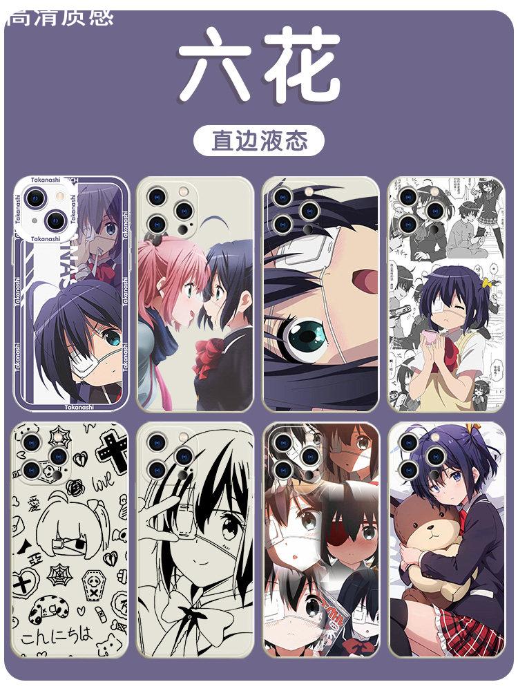 小鸟游六花手机壳苹果14华为mate60中二病也要谈恋爱iPhone15promax小米13二次元OPPO日系vivo12周边11适用40