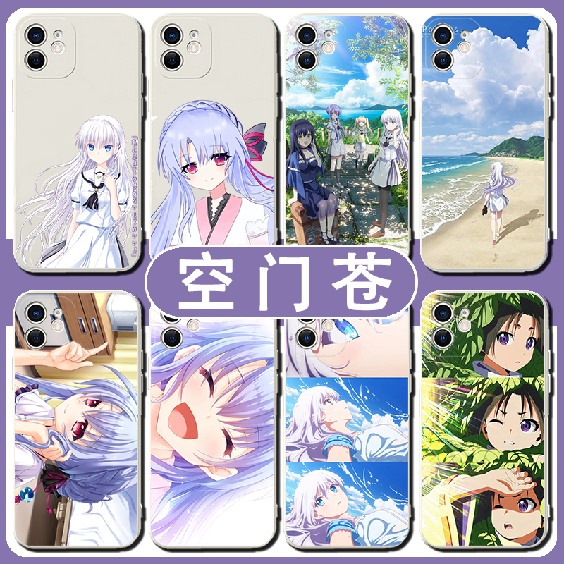 空门苍手机壳iPhone16promax苹果15华为mate60夏日口袋iQOO红米k80小米14vivo动漫summer周边pockets游戏OPPO