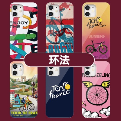 环法自行车手机壳骑行苹果14公路车华为小米13适用iphone12promax/vivo/oppo/11/x/8/7/6荣耀红米p60/mate50