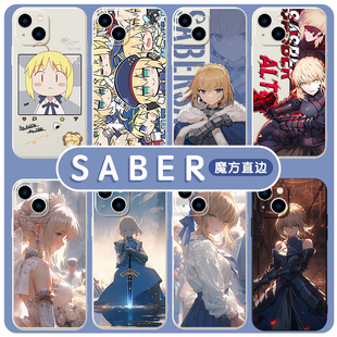 SABER手机壳苹果14华为mate40fate卡通FGO动漫iPhone13Promax漫画OPPO小米11周边vivo日系12二次元P40适用30x