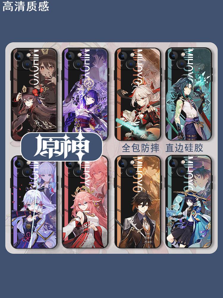 原神手机壳适用苹果14pro套iphone15胡桃12mini雷电将军11promax枫原13万叶x散兵8plus魈xr钟离xs甘雨7刻晴se