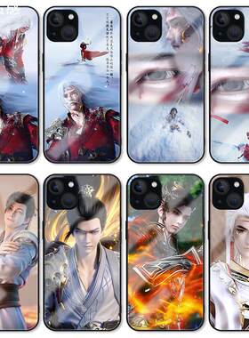 完美世界石昊手机壳iphone15promax适用12苹果14小米13红米K40/50华为P60/nova11荒天帝vivoIQOOneo5玻璃OPPO