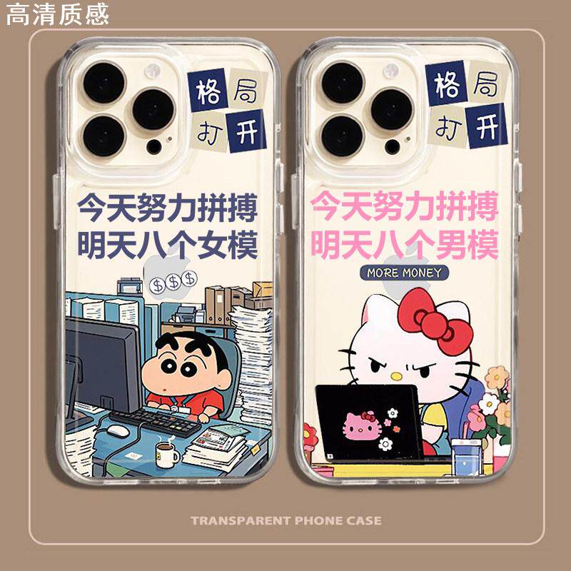 hellokitty手机壳苹果16
