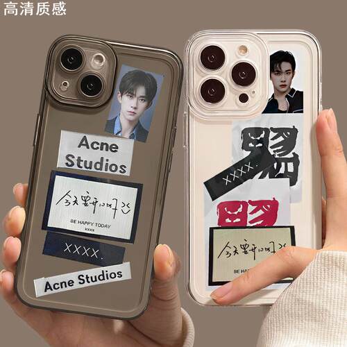 vivo易烊千玺手机保护壳oppo证件照iQOO11周边Reno9Pro同款x90千禧s16相框照片10拼图8应援Neo7适用6se联名5