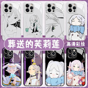 适用苹果15葬送的芙莉莲手机壳iphone14promax动漫13pro周边12mini菲伦11新款x修塔尔克8plus漫画xr套xs/7/6s